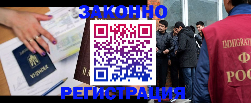 пропишу в квартире в Тосно