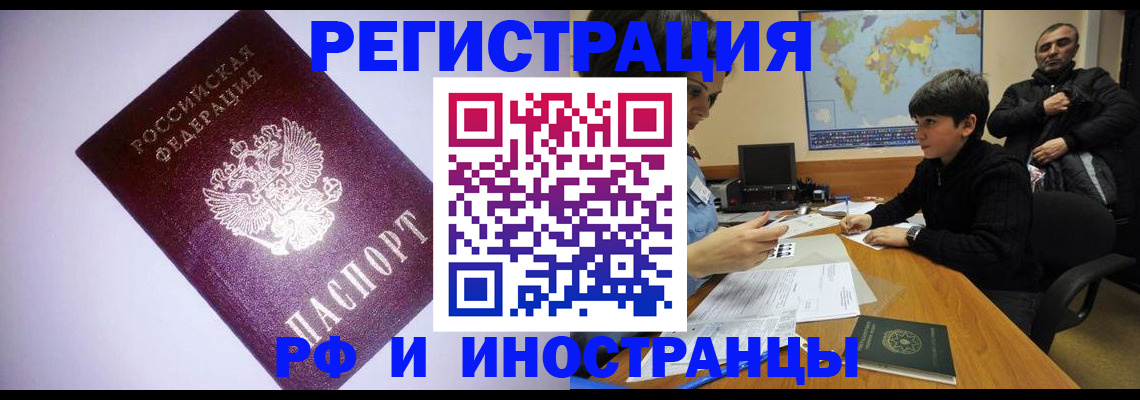 регистрация для дет. сада в Тосно